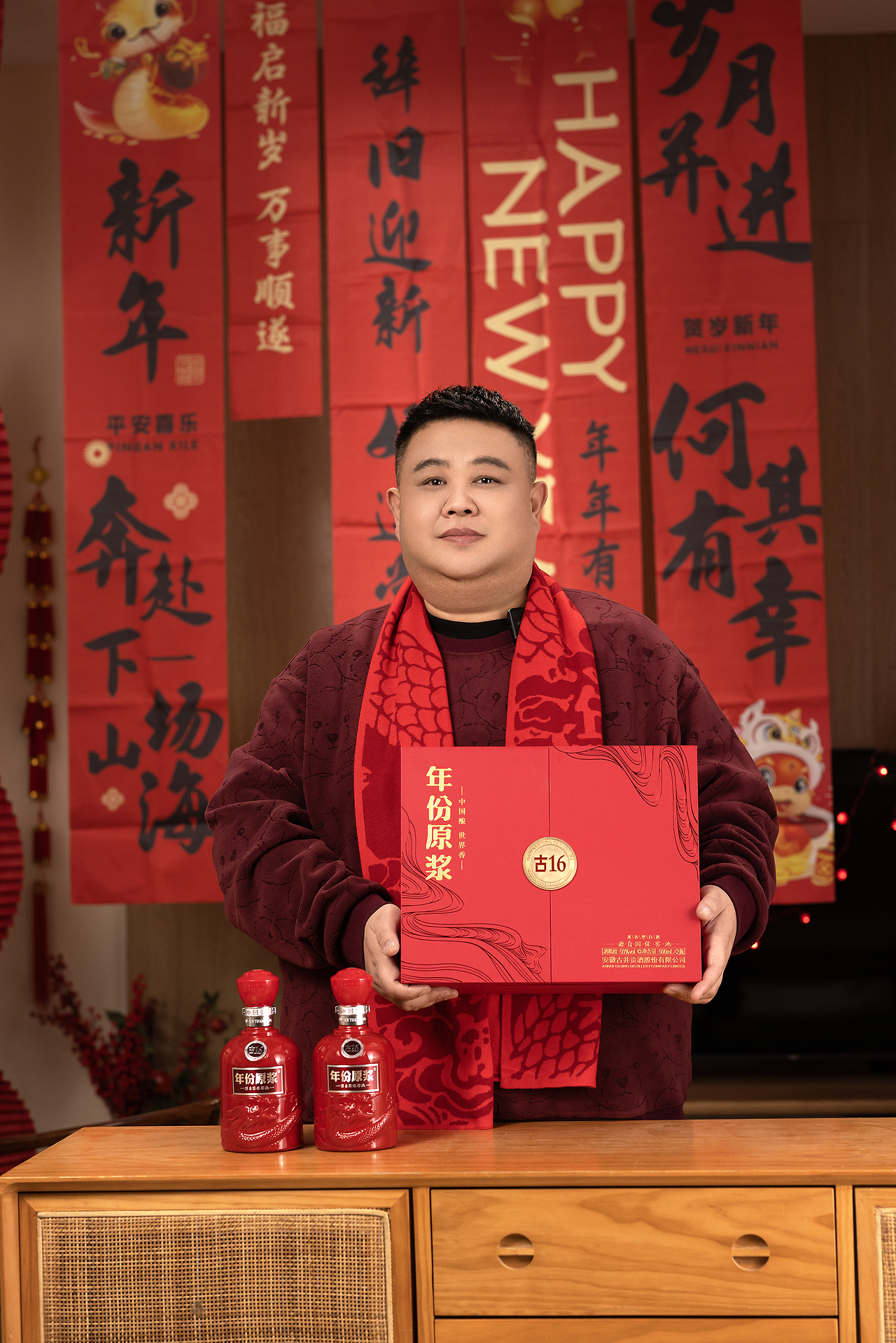 古井贡酒：关联方为经销商提供贷款采购白酒 同名专利发明人“现身”子公司同行