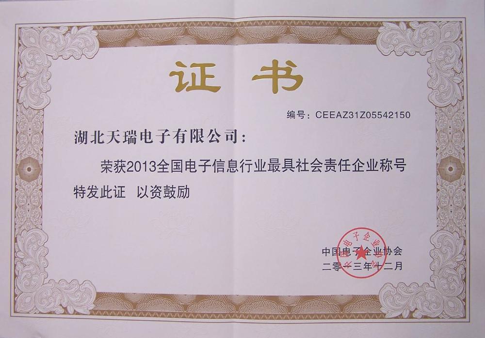 昱能科技:公司始终秉持以人为本的管理理念高度重视合规经营与社会责任