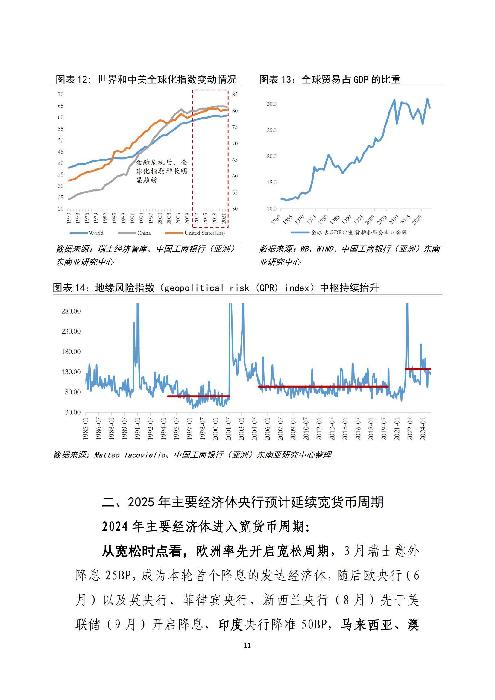 2025年全球卫星产业市场分析：市场规模稳步扩大，美国在全球竞争中保持霸主地位