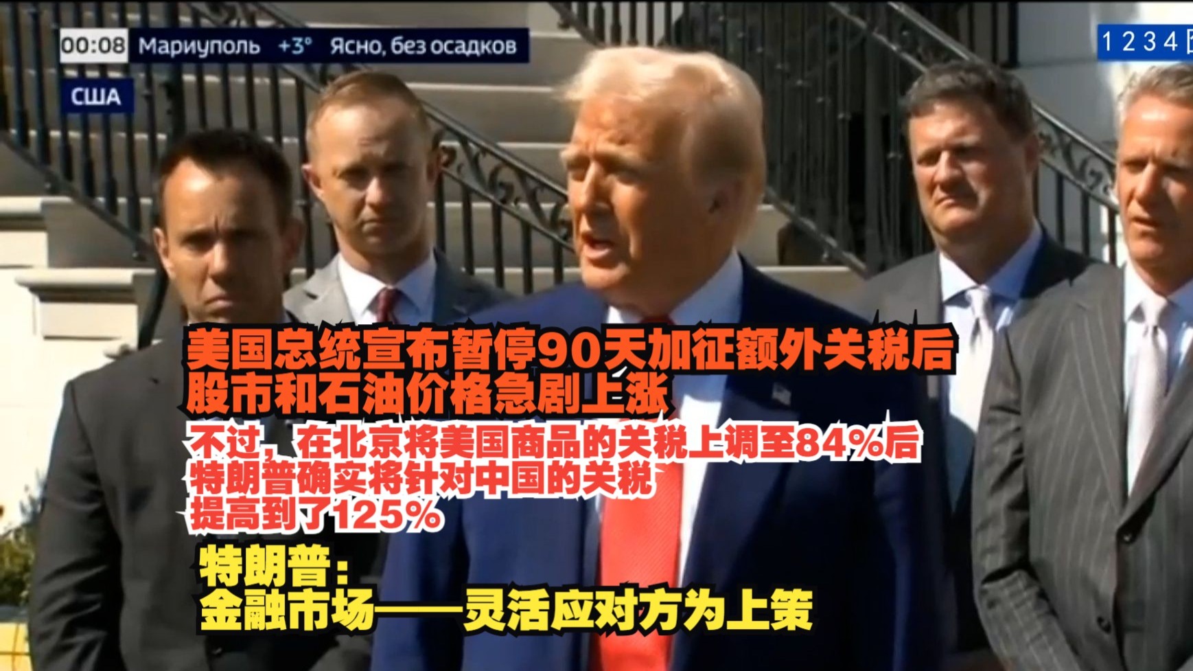 基础化工行业周报:美国“对等关税”落地,原油价格下跌