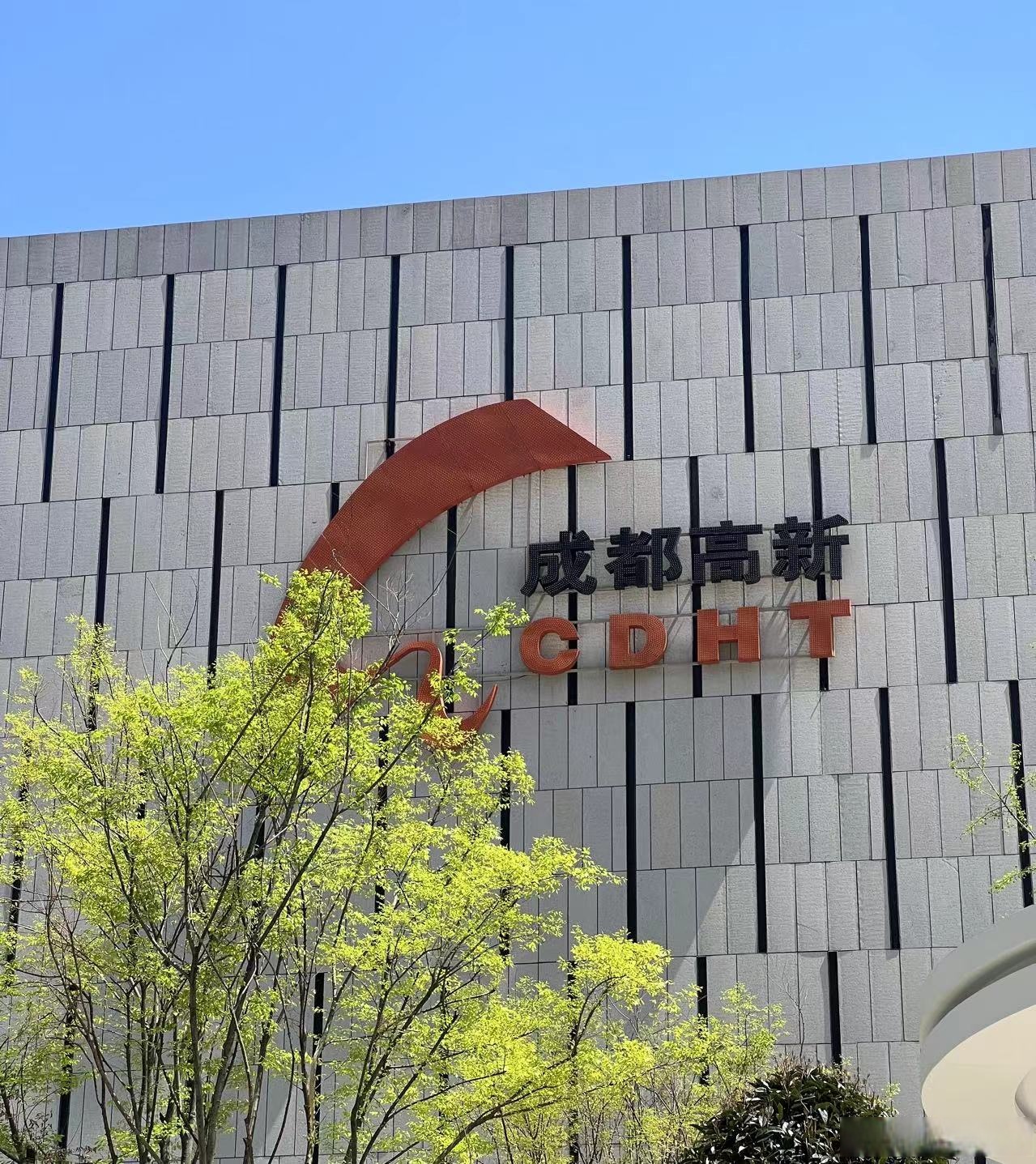 长阳科技最新公告：修正2024年度业绩 净亏损2943.65万元