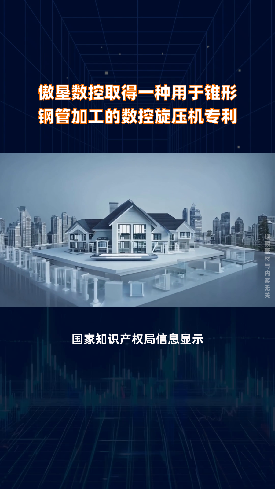 机械设备:众擎完成近2亿融资,美企敦促设立联邦机构扶持行业