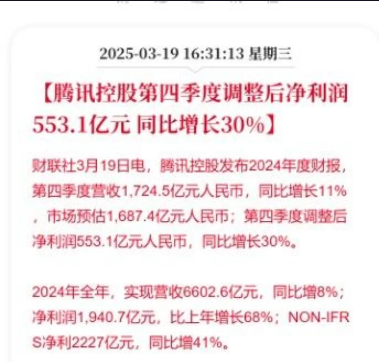财报速递：亚普股份2025年一季度净利润1.29亿元