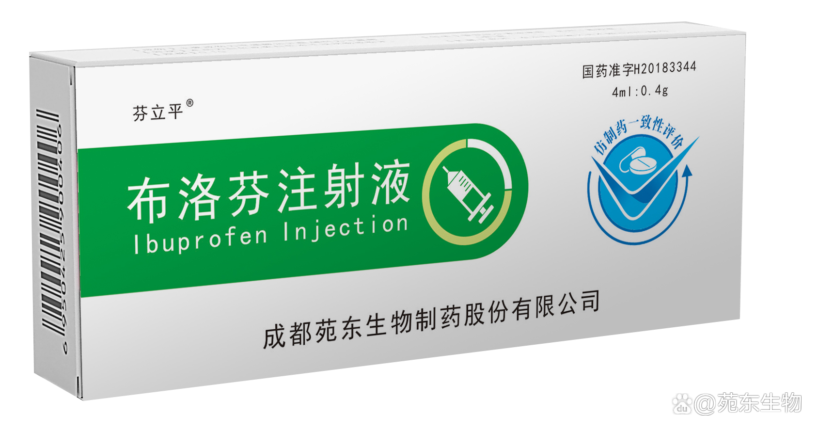 阳光诺和：公司创新药STC007注射液具有出色的镇痛和抑制瘙痒作用