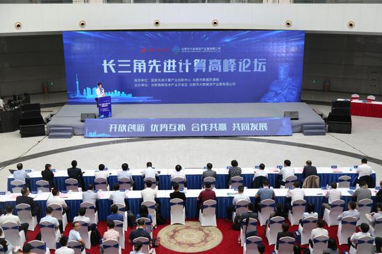 华夏银行成功举办服务首都国企高质量发展大会