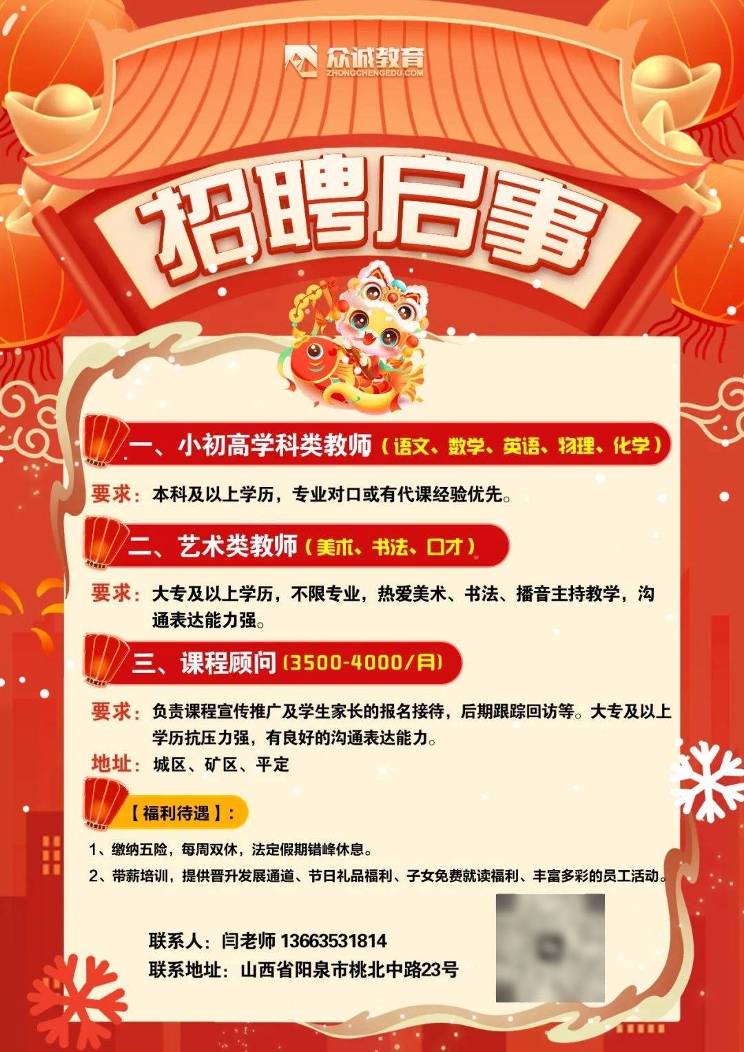 险企春季招聘拉开大幕：金融科技类人才依旧“吃香” 代理人招募计划同步开启