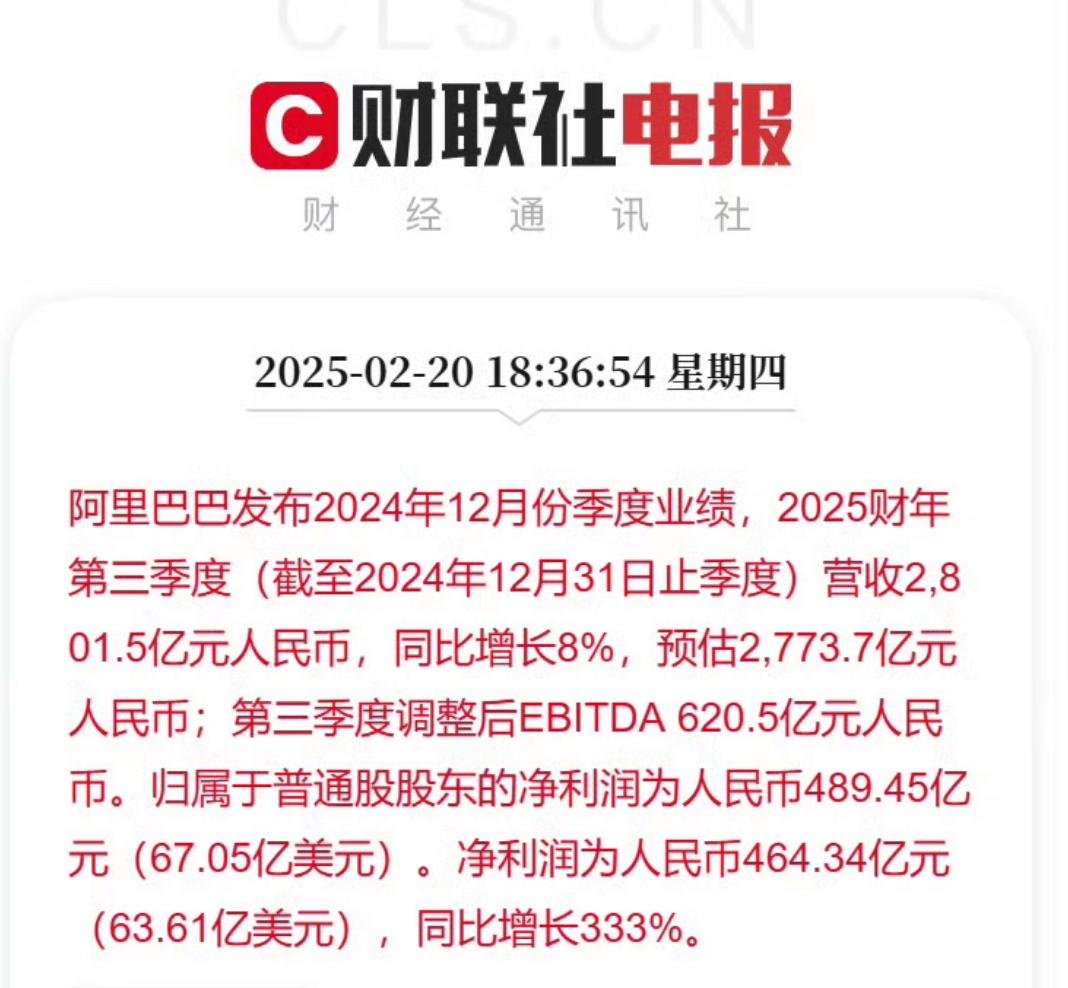 财报速递：济高发展2024年全年净亏损8.06亿元