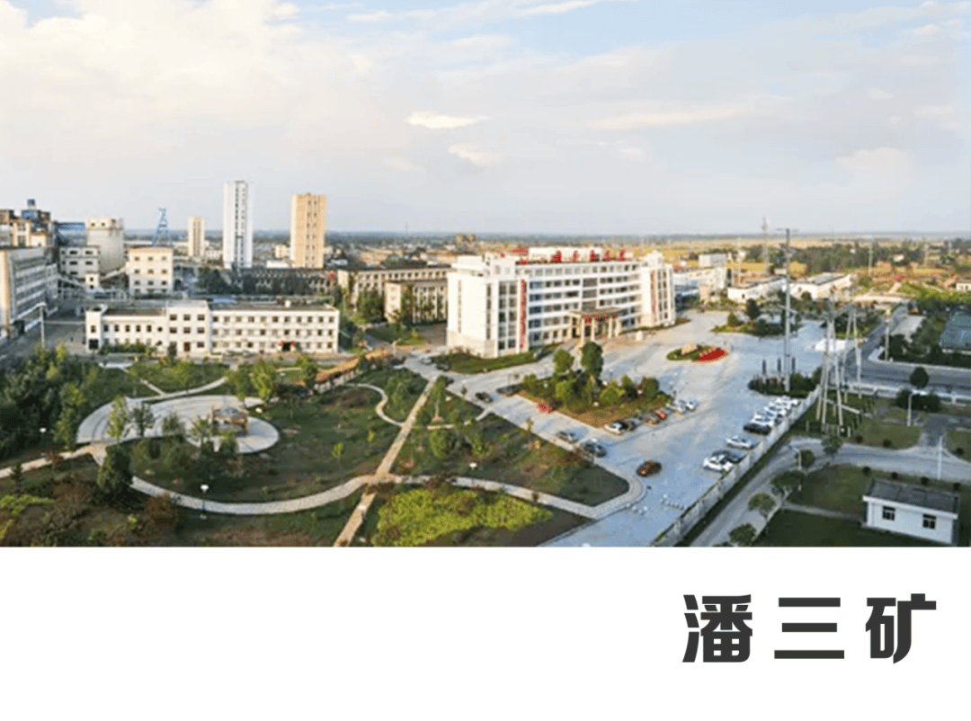 淮河能源：公司煤炭运输量同比减少导致铁路运输业务收入减少