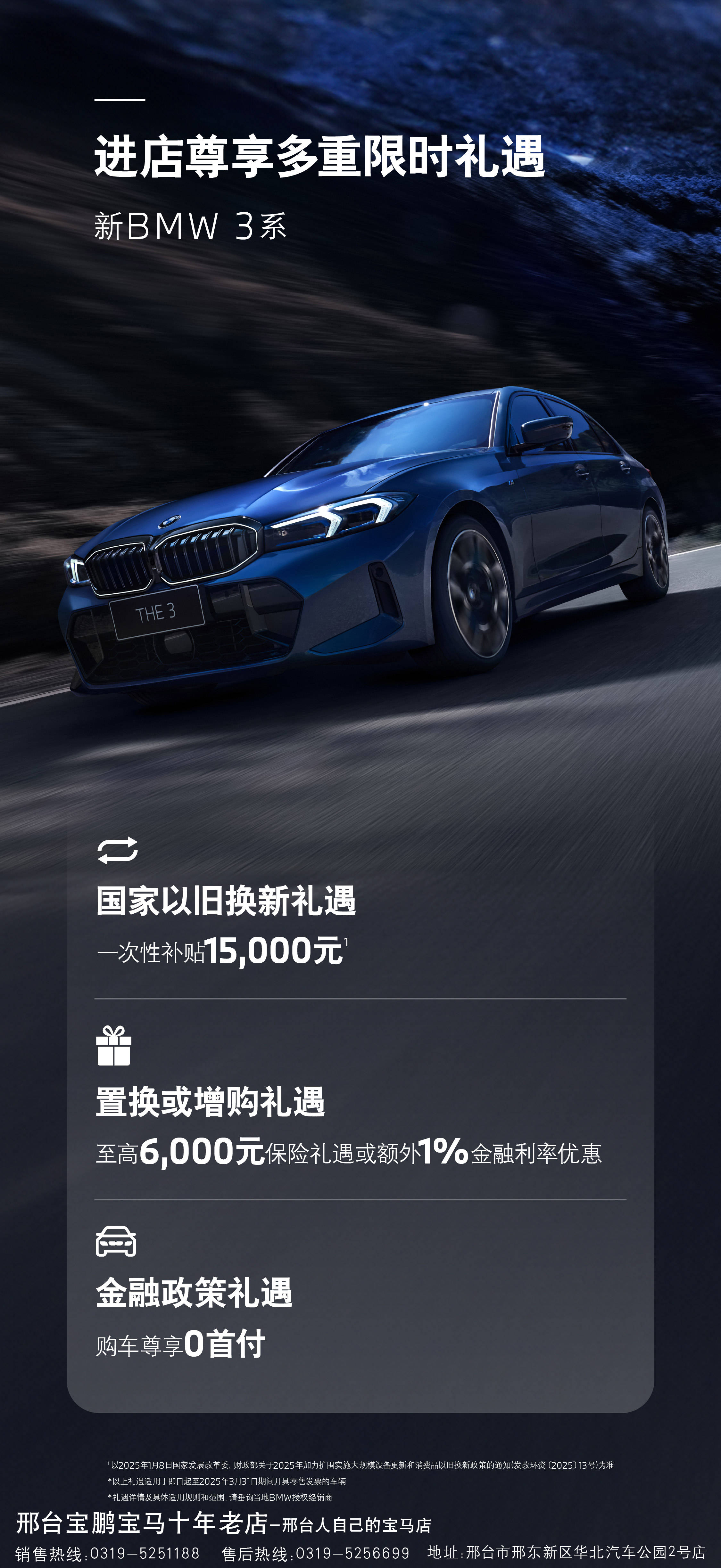 重磅!2025年中国及31省市混合动力汽车行业政策汇总及解读(全)