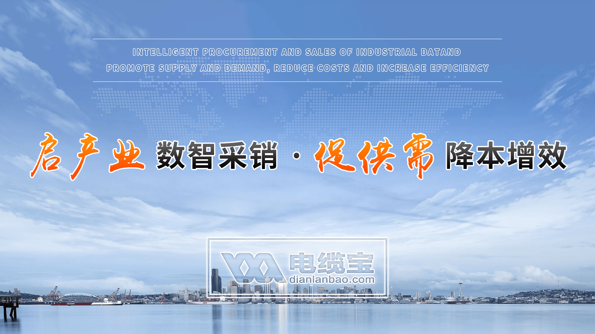 2025年中国电力电缆市场分析：在电网建设的需求拉动下中国电力电缆市场规模稳步增长，但规模增速有所下滑