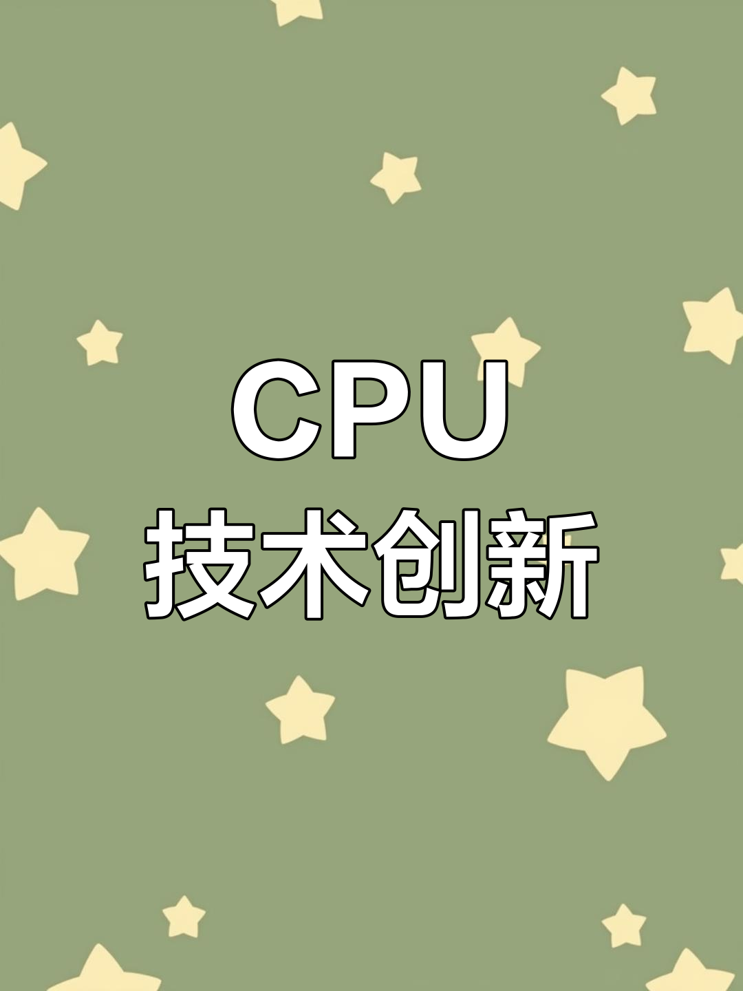 云天励飞：公司DeepEdge10芯片系列是自主研发的面向边缘AI的高性能SoC芯片