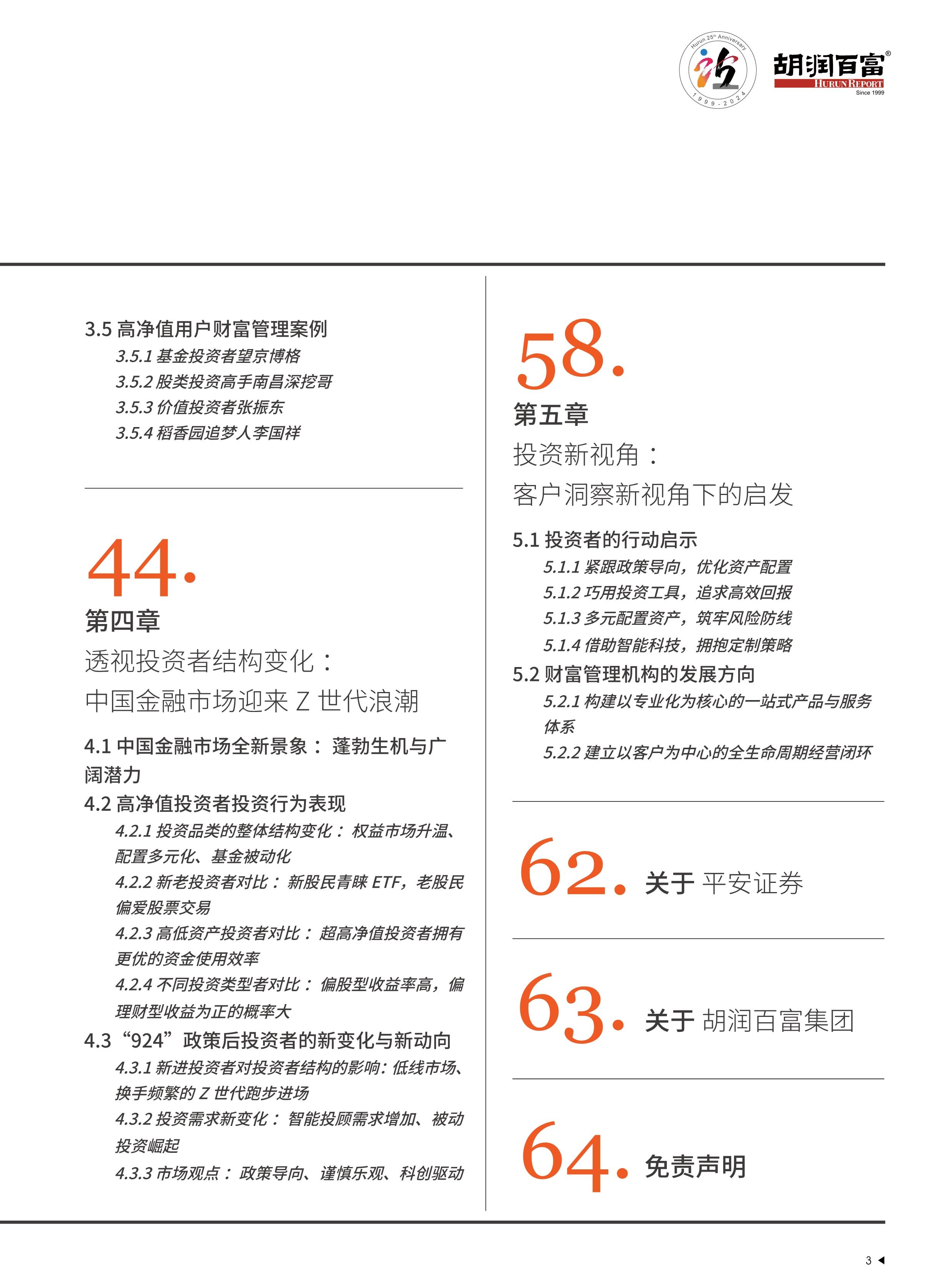 【行业深度】洞察2025：中国融资租赁行业竞争格局及企业布局（附市场份额、上市企业业绩等）