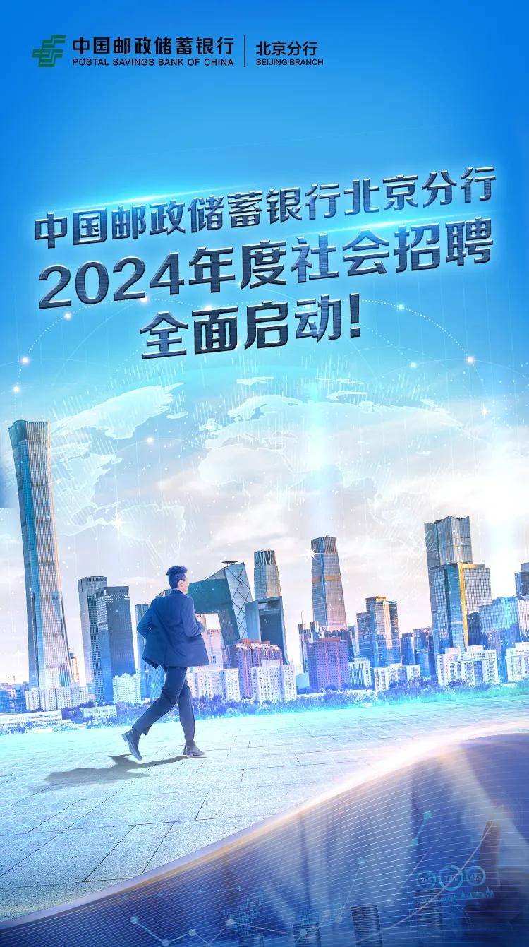 【邮政】行业市场规模:2024年中国邮政行业市场规模接近1.7万亿元,快递行业占邮政业收入比重超过80%