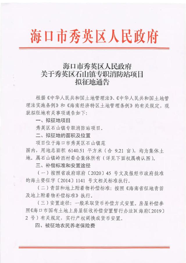 康为世纪最新公告：拟参与设立创业投资基金