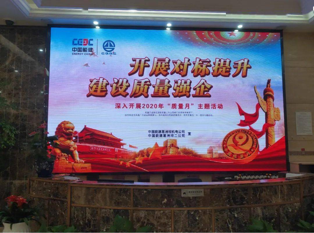 万润科技：增强公司核心竞争力，扩大业务规模和提升经营质量