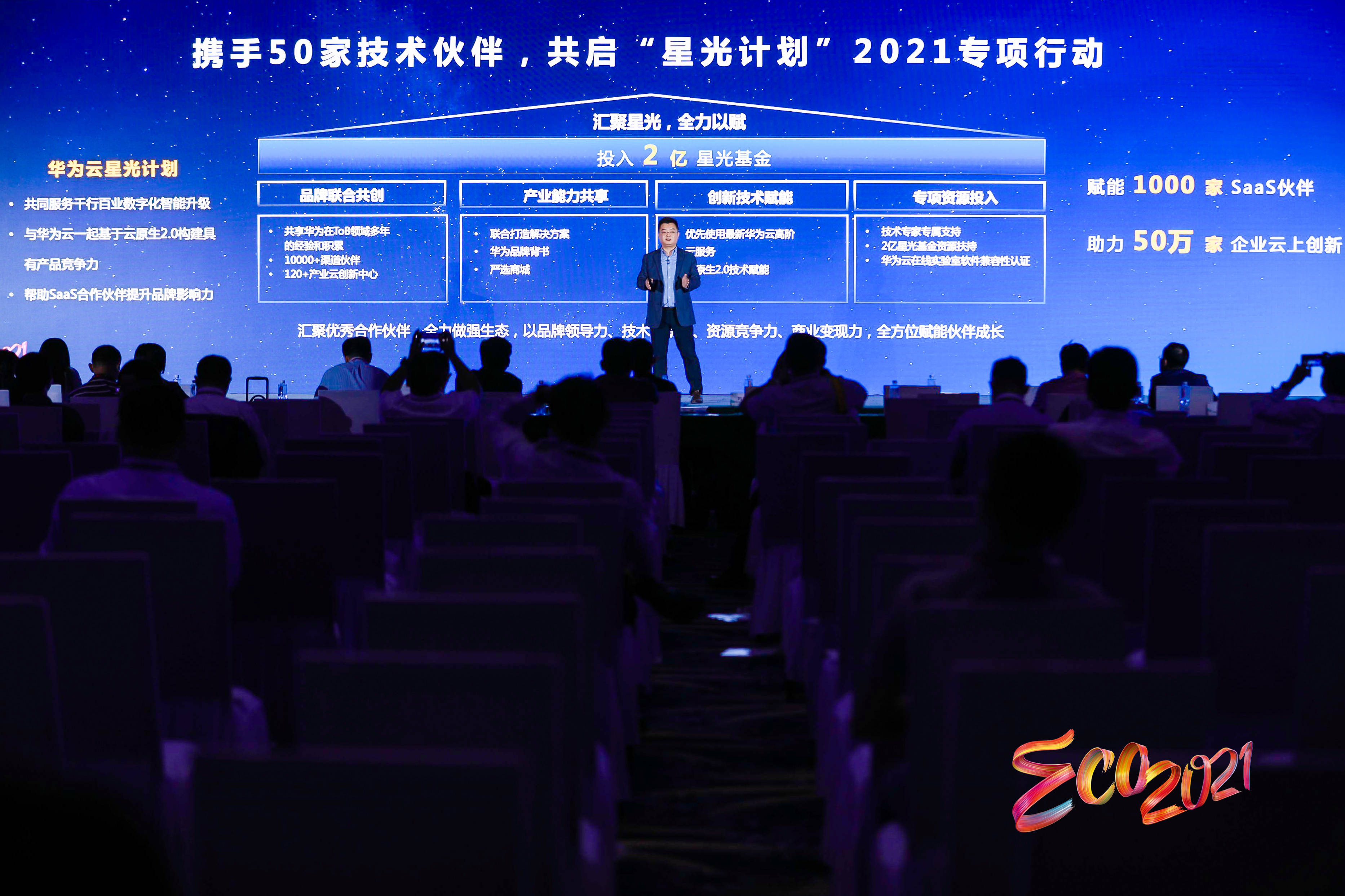 中国社科院上市公司研究中心副主任张鹏：品牌是企业的“身份证” 人力/智力资本是品牌IP化战略更重要的力量