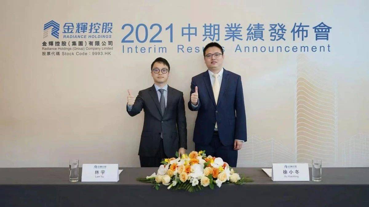 旗滨集团：持续提升经营活动质量保障稳健运行