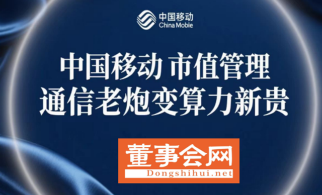 通信行业周跟踪：国产算力空间广阔，MCP或带动广域网流量增长