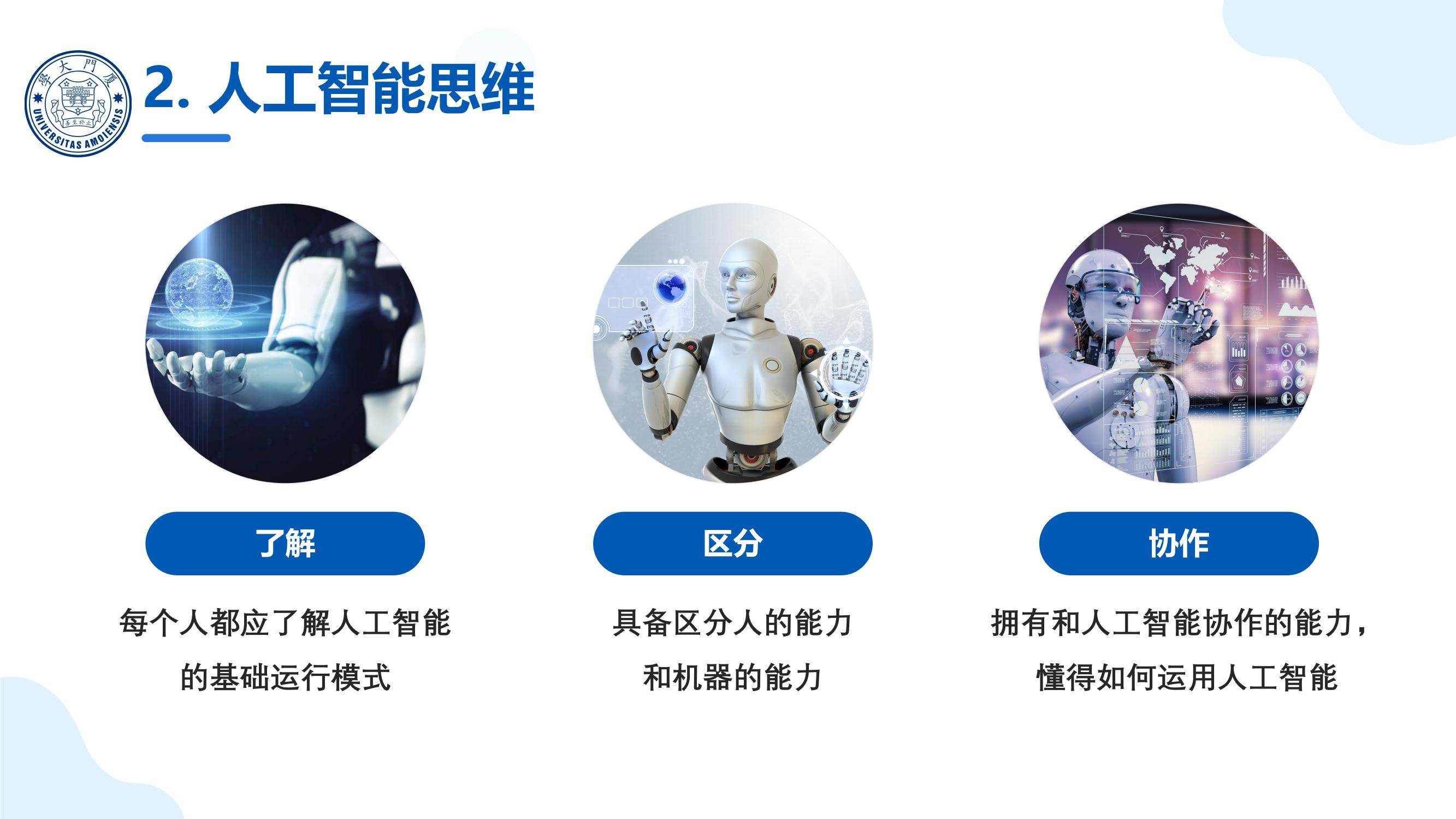 DeepSeek有望重塑银行信贷体系；比特币跌破9万美元丨金融早参