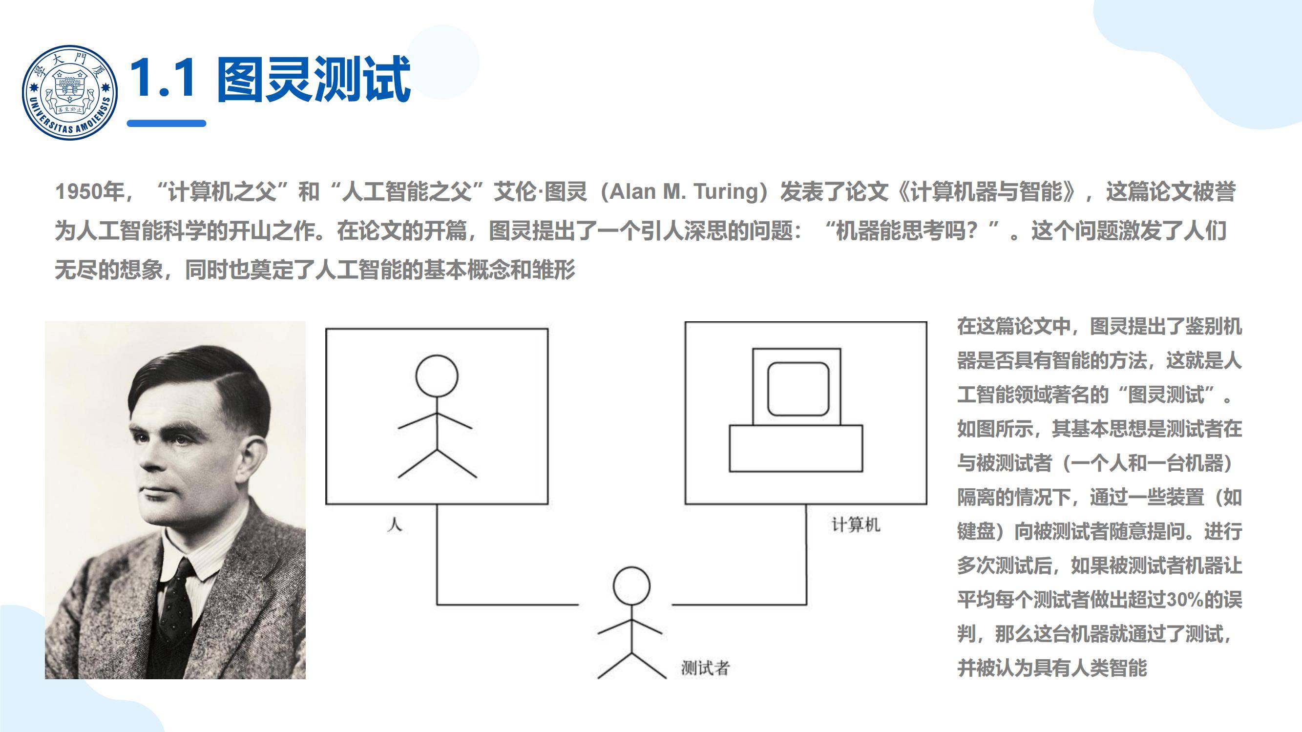 DeepSeek有望重塑银行信贷体系；比特币跌破9万美元丨金融早参