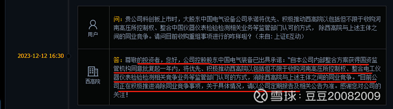 西高院：5月12日召开业绩说明会，投资者参与