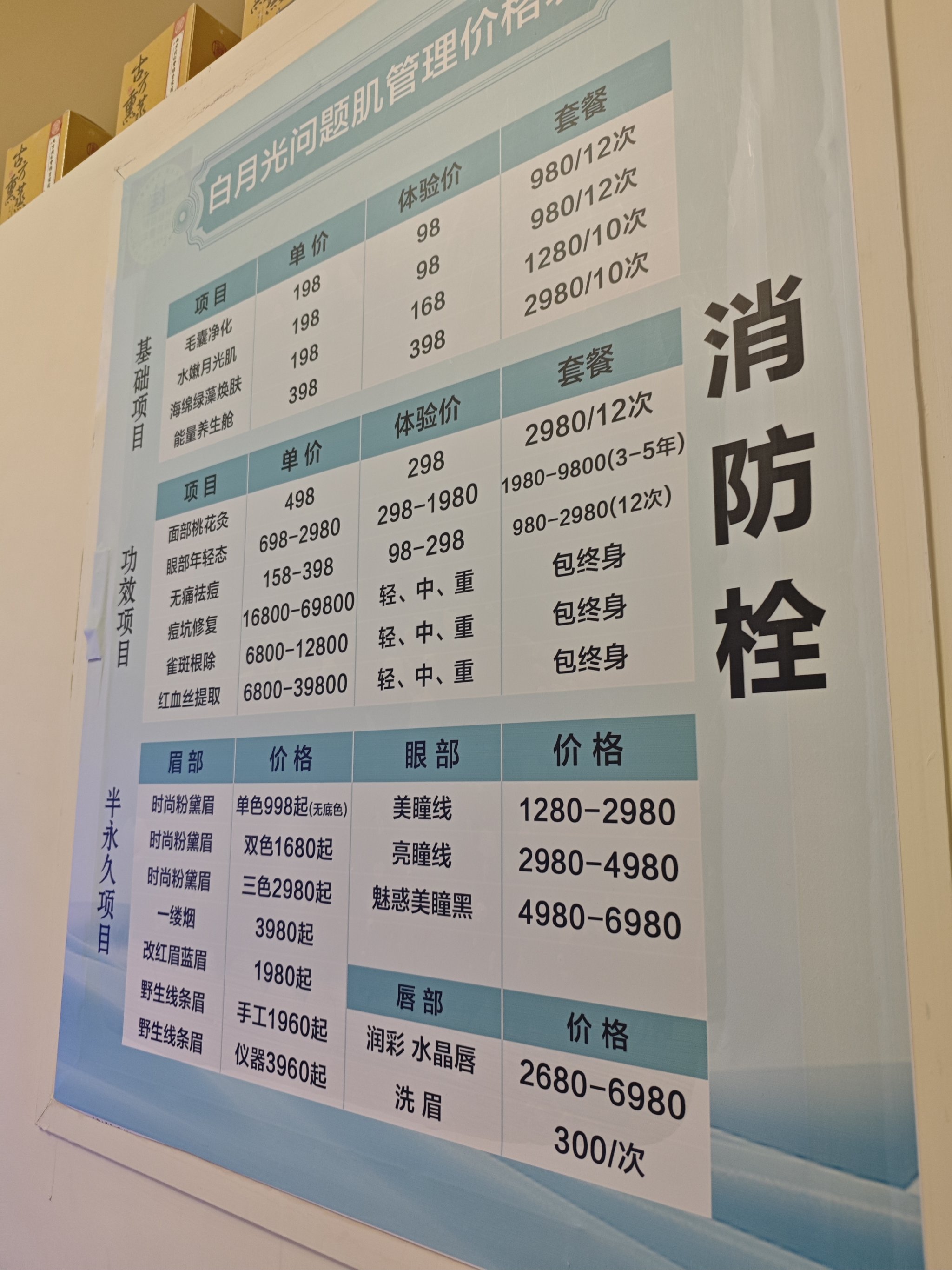 涨停雷达：医疗信息化+辅助生殖+康养机器人 麦迪科技触及涨停