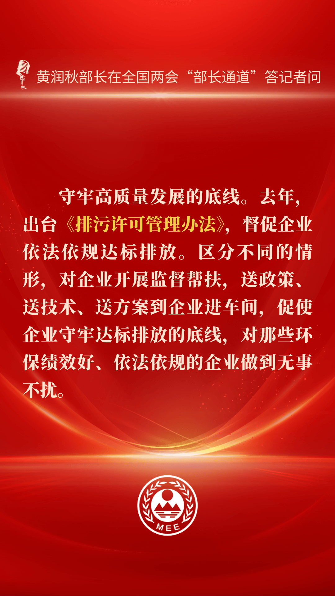 磐松资产｜5·15全国投资者保护宣传日：守护投资者权益，共筑高质量发展