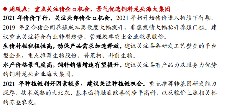 通信板块24年总结：板块稳健发展，建议关注运营商、交换机板块