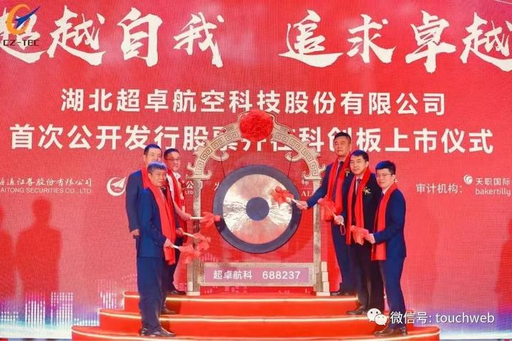 超卓航科：5月14日召开业绩说明会，投资者参与