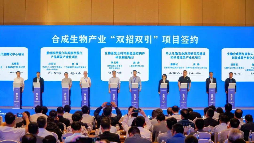 科前生物：2024年积极打造AI合成生物学创新平台提升动保产品开发应用