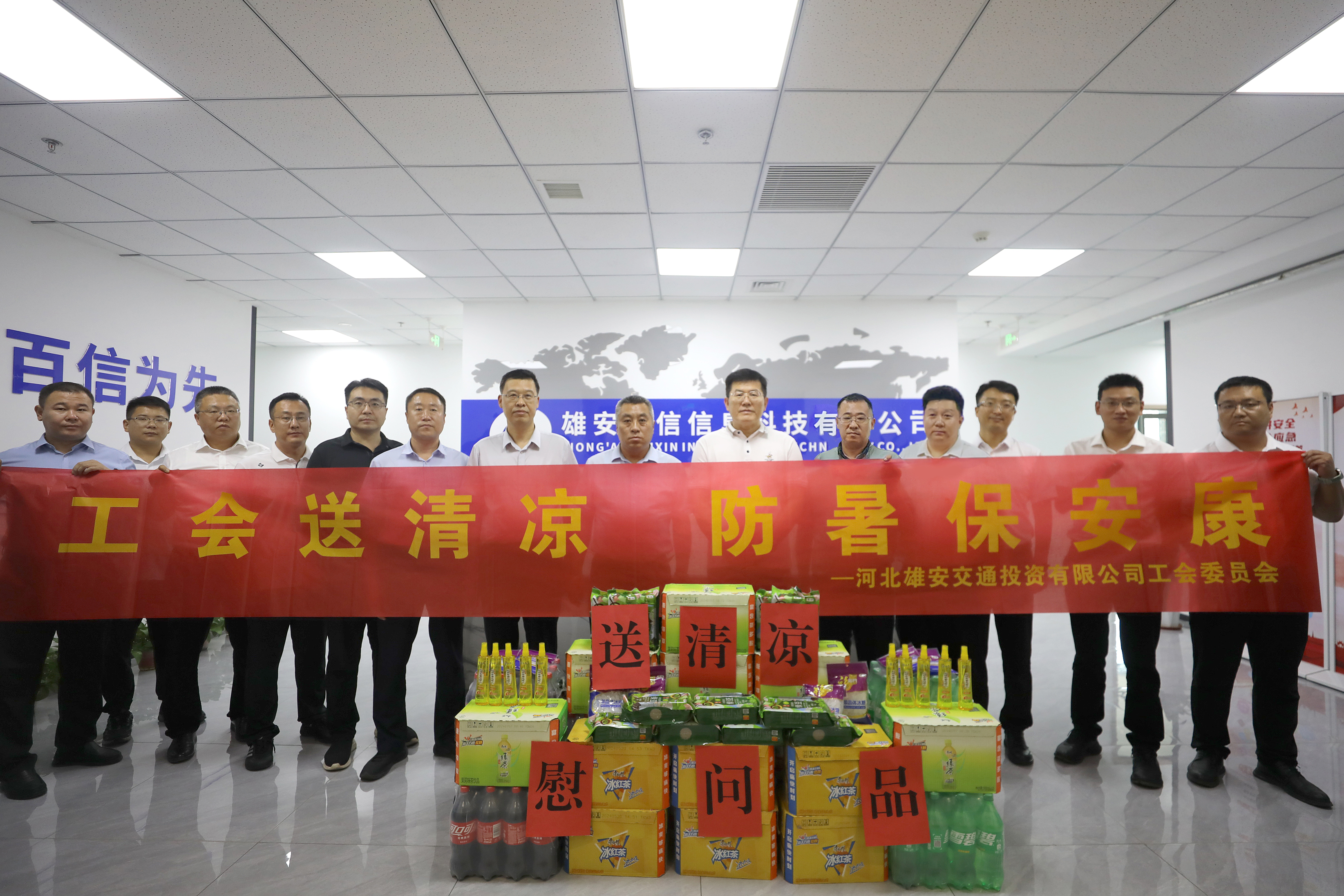 中国电建等在雄安投资成立综合服务公司