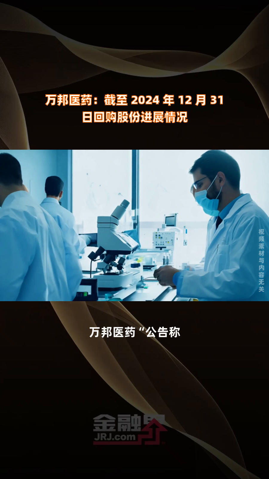 医药行业周报：美股医疗AI龙头股价反弹，关注AI快速落地的企业