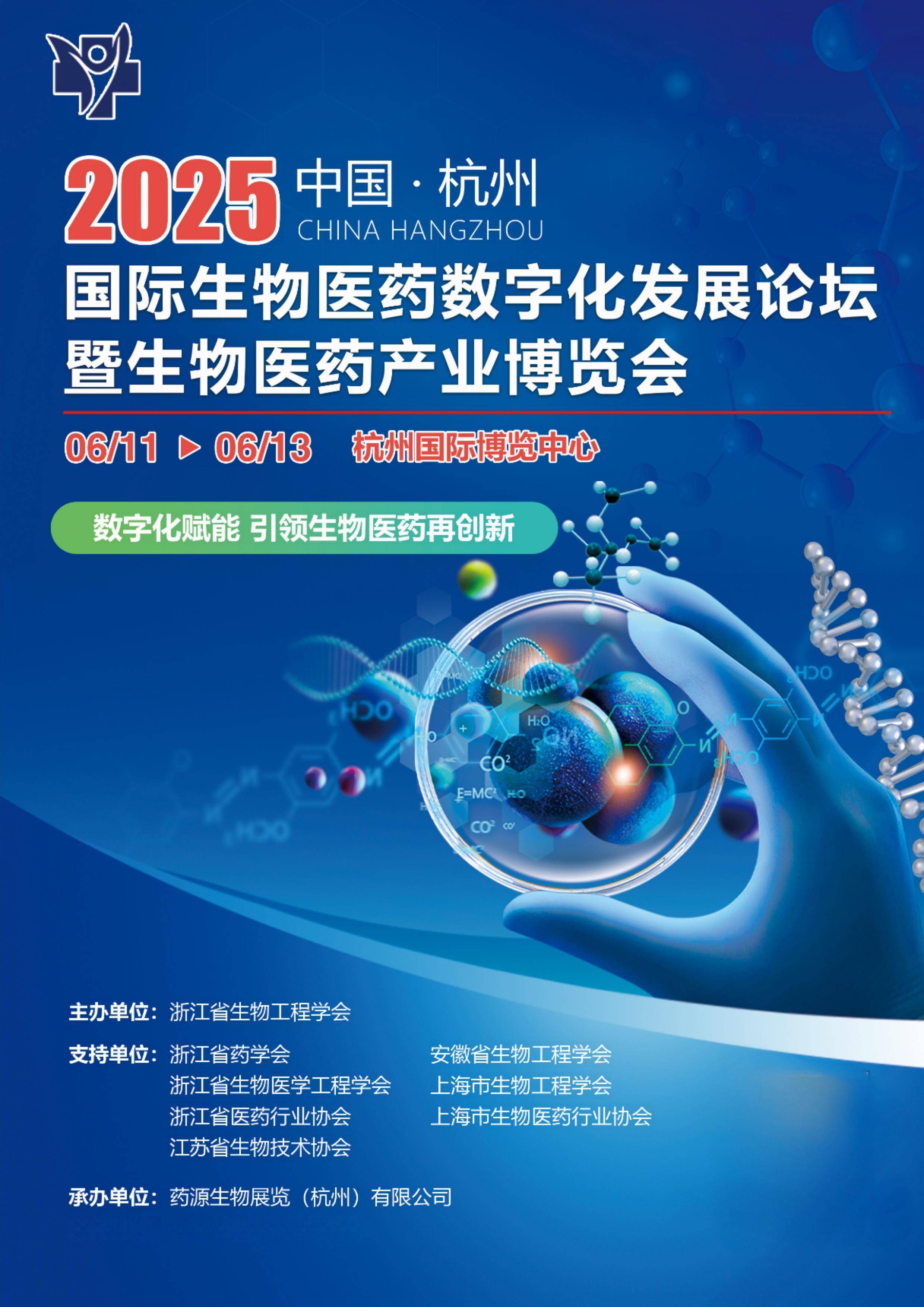 【投资视角】启示2025：中国干细胞医疗行业投融资及兼并重组分析（附投融资汇总和兼并重组等）