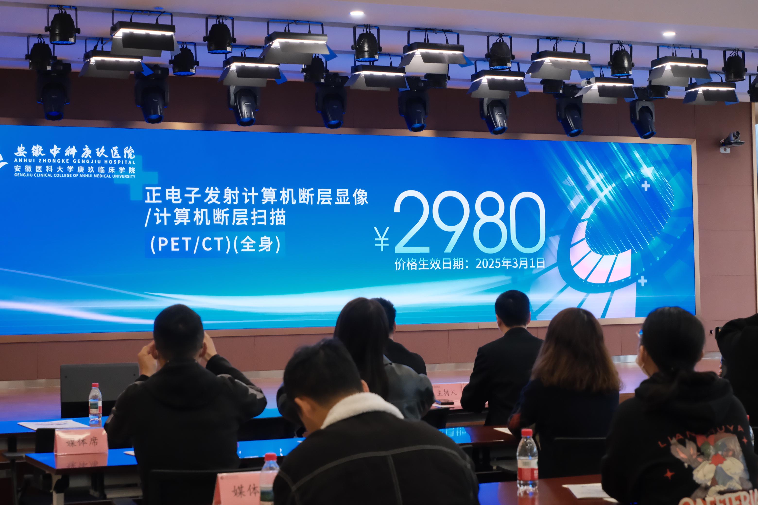 医疗服务价格项目立项指南解读来了!部分高价省份将下调CT检查费至200元左右,患者不需要胶片将不收打印费