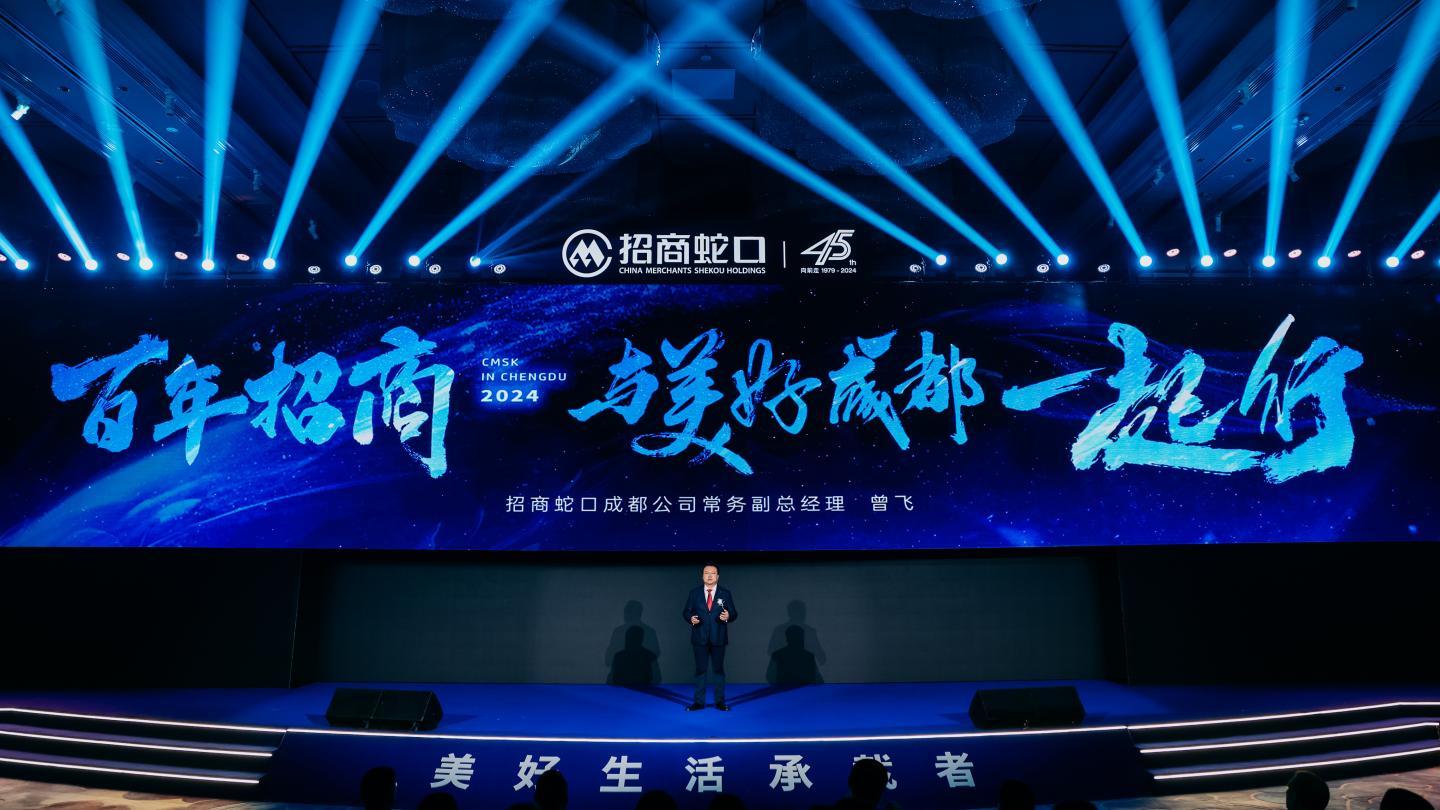 招商蛇口:我们将在前期公告的范围内积极开展股份回购