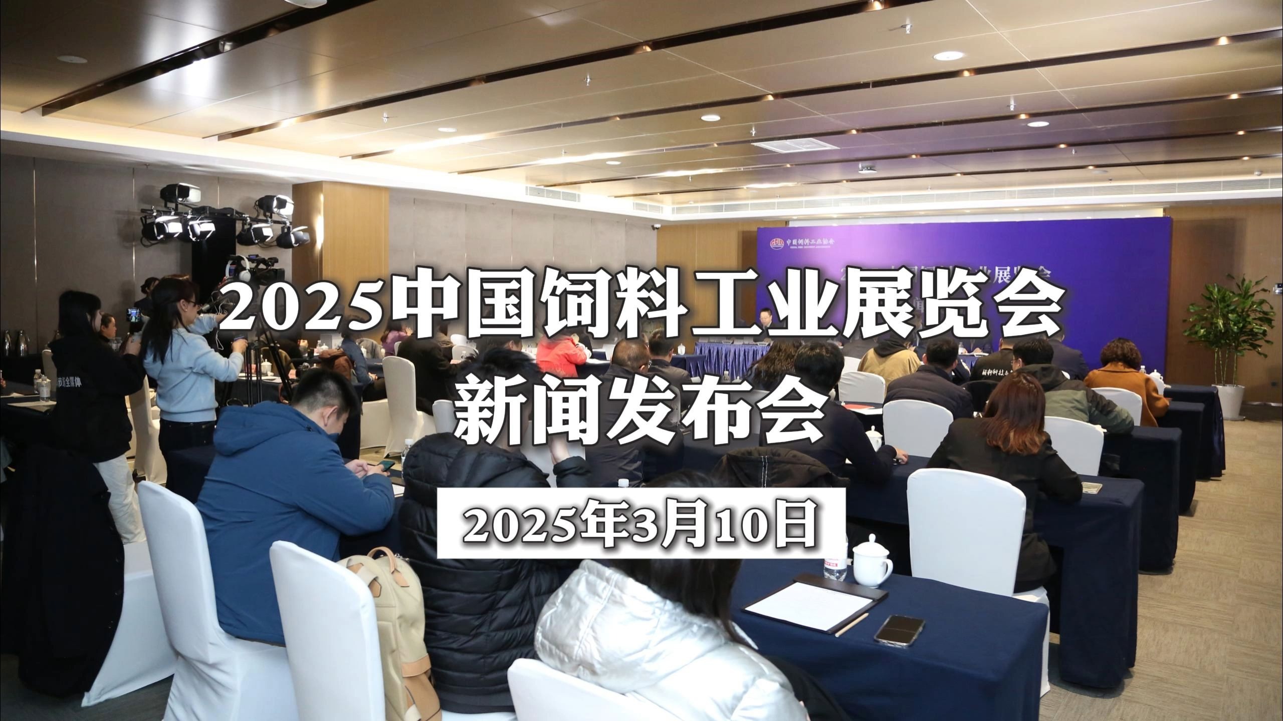 【投资视角】启示2025：中国饲料行业投融资及兼并重组分析（附投融资汇总、产业园区和兼并重组等）