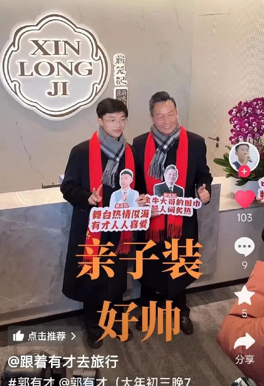 九号公司创始人兼董事长高禄峰参加中国-印度尼西亚工商界欢迎宴会