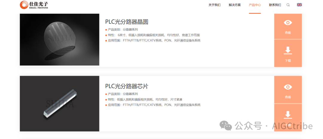 仕佳光子：公司的室内光缆和线缆高分子材料产品可应用于数据中心
