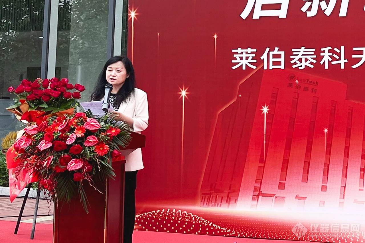 莱伯泰科：5月22日接受机构调研，中银证券参与