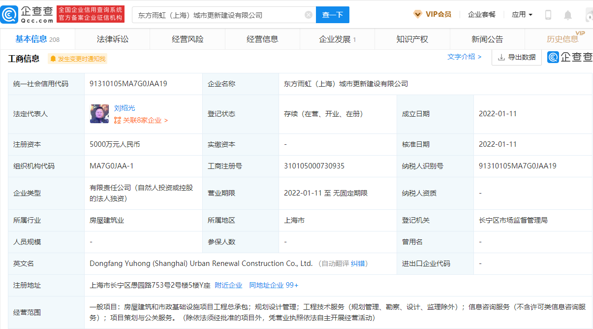 广西合作区北投基金完成备案 | 企查查LP周报(05.19-05.25)