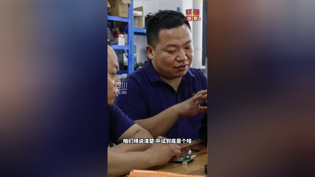 加快科技成果从“书架”走向“货架” 工信部：到2027年培育100家综合实力强的科技服务机构