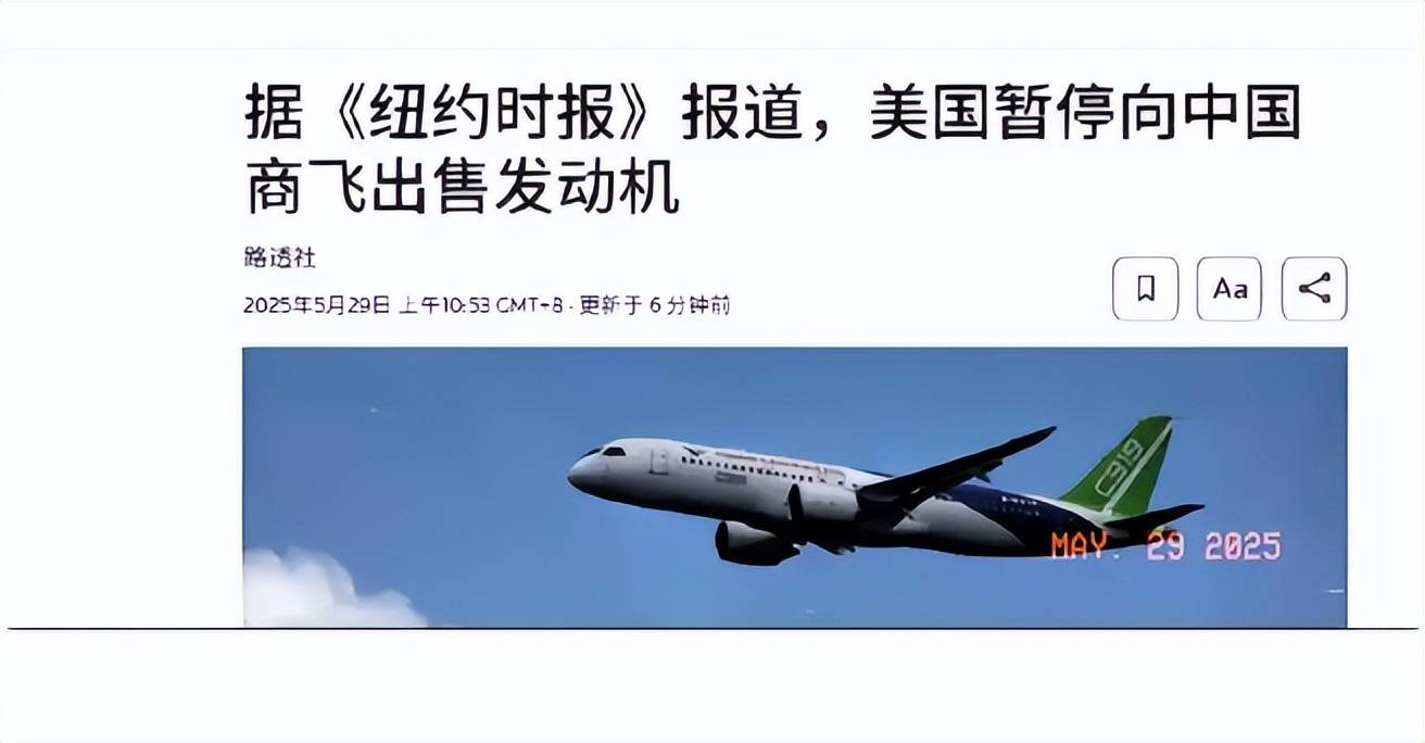 2025年中国航空发动机国产替代分析 国产化布局正在不断进行【组图】