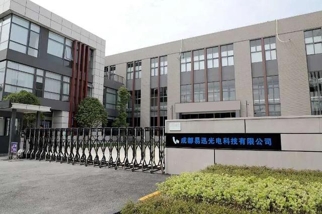 天阳科技：公司正与多家境外持牌金融机构合作