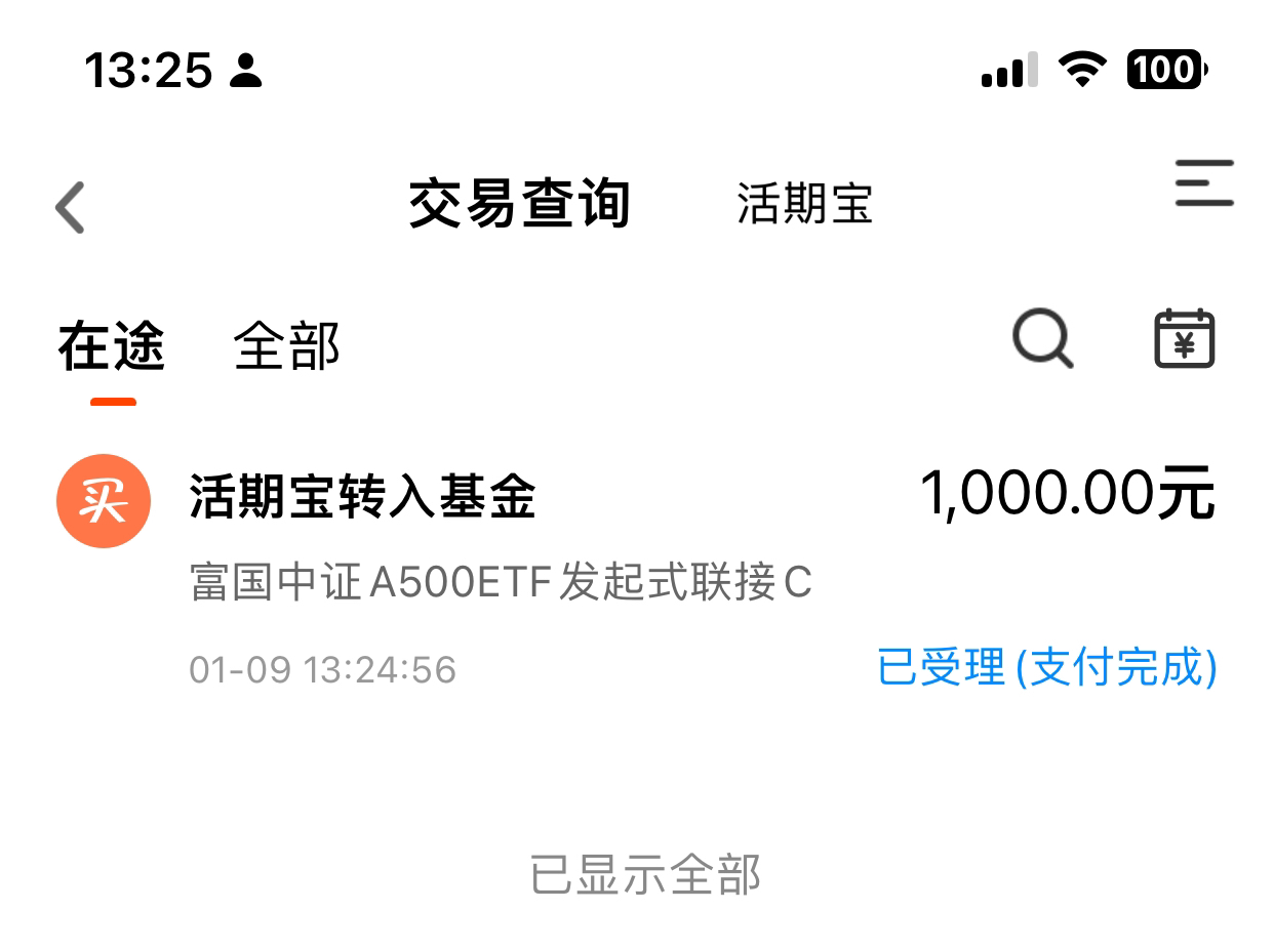 宏微科技：5月28日投资者关系活动记录，富国基金参与