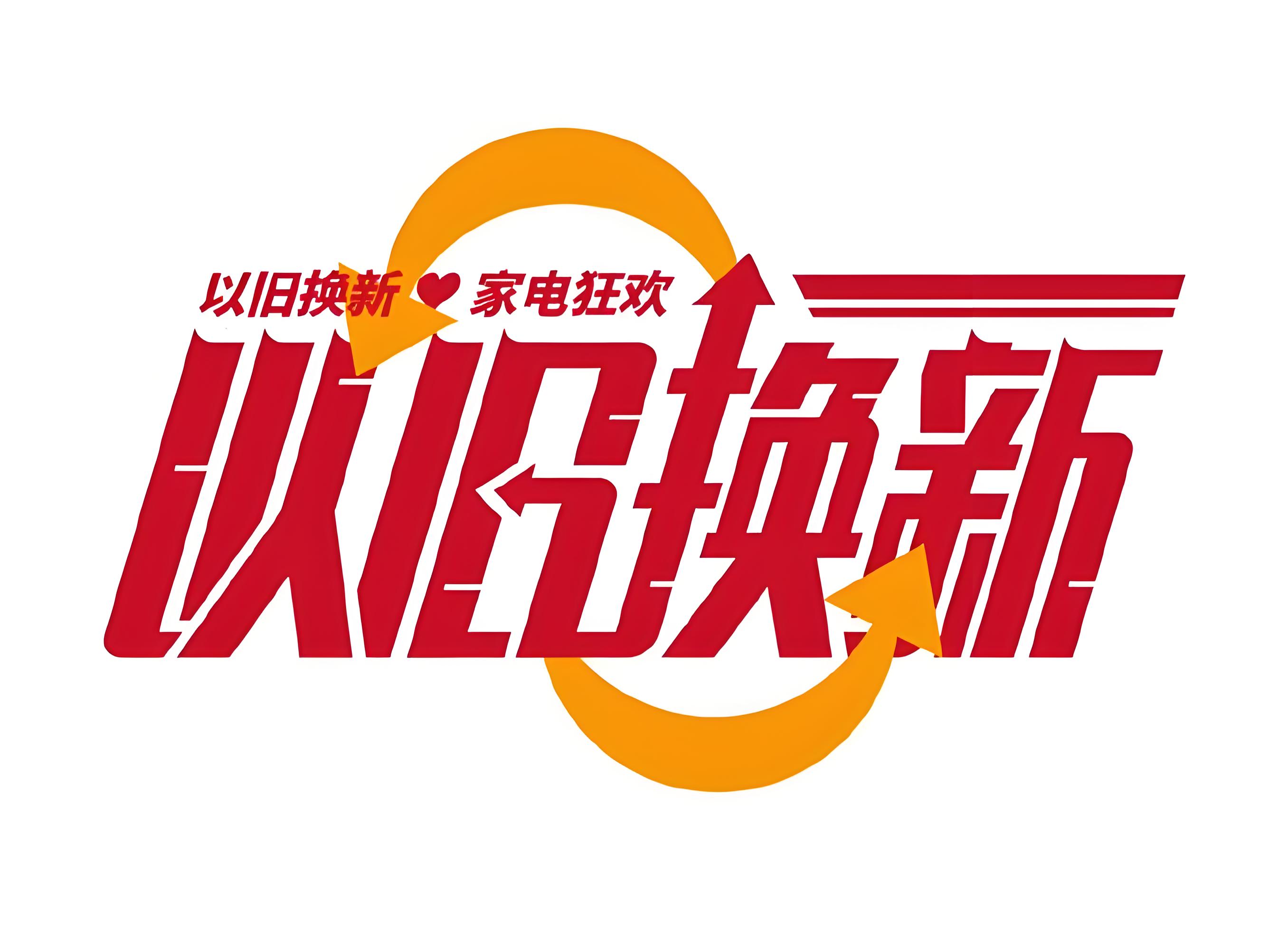 4月家电社零数据点评：政策刺激+住销回暖，家电零售加速领跑