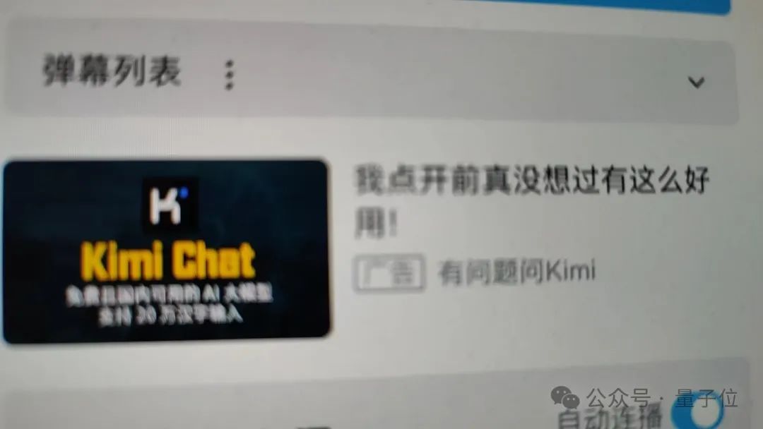 小米将转让多枚Kimi商标给月之暗面