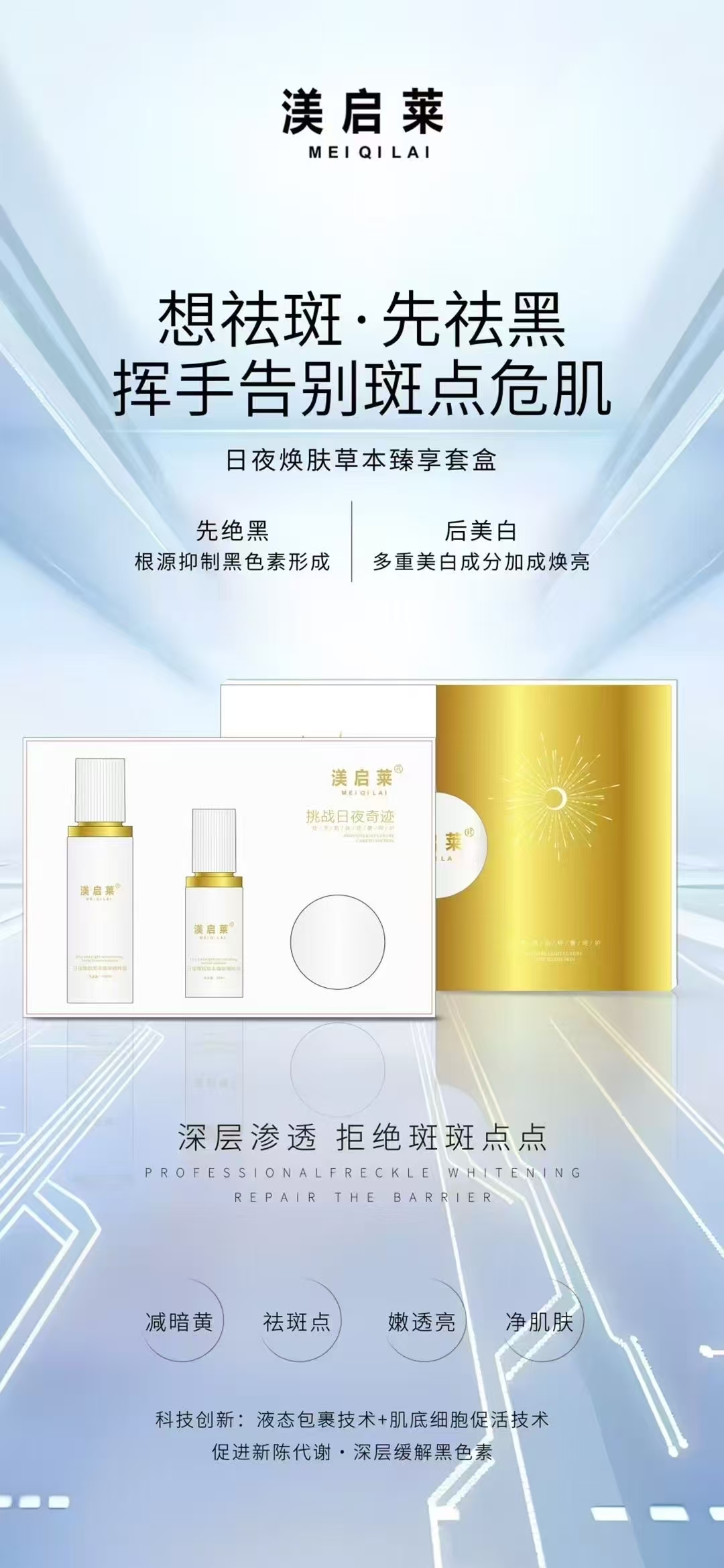 涨停雷达：氯虫苯甲酰胺中间体+医药CDMO 联化科技触及涨停