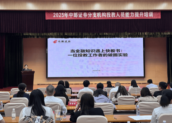 康希通信：5月28日接受机构调研，中邮证券、东方财富证券等多家机构参与
