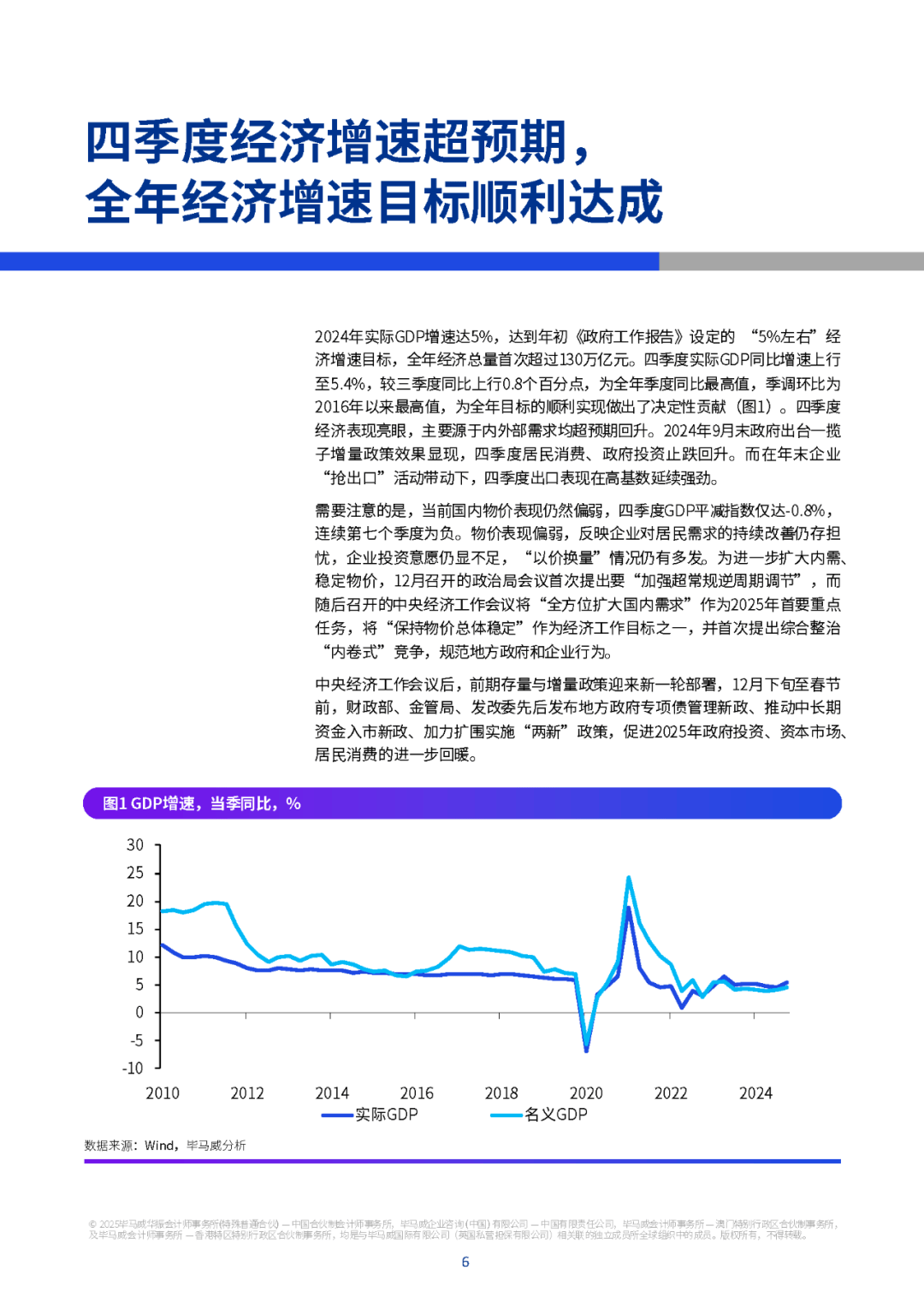 【投资视角】启示2025：中国硅钢投融资及兼并重组分析（附投融资事件、产业基金和兼并重组等）