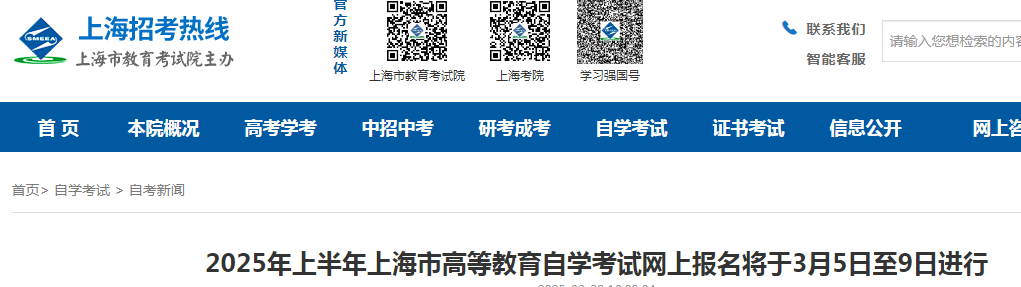 绿的谐波：李谦先生的减持计划的时间为2025年3月11日至2025年6月10日